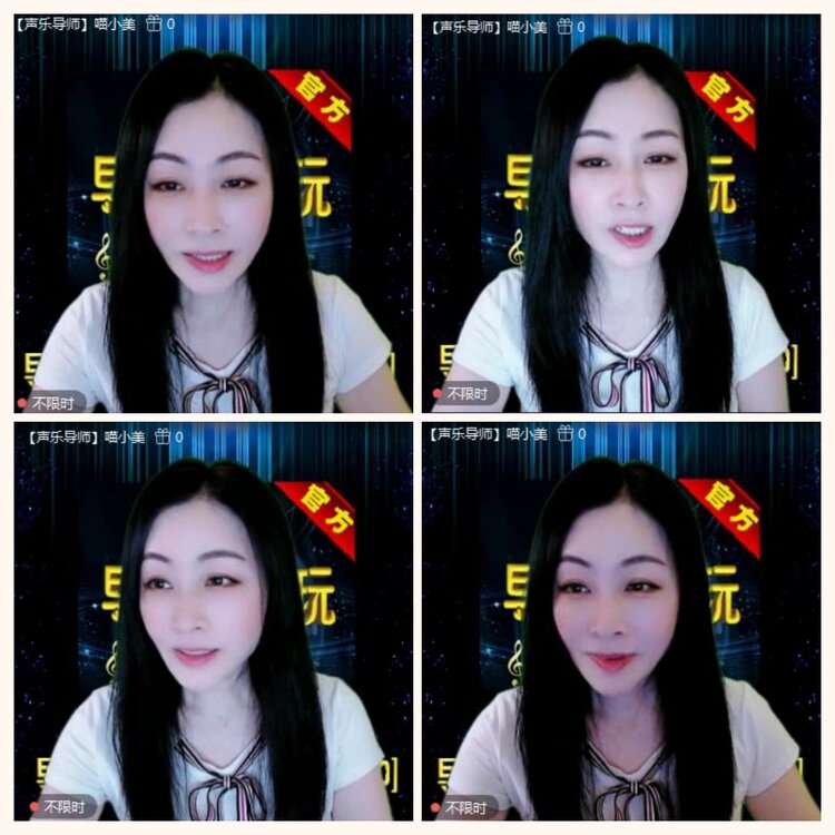 落雪🎤V娱热点