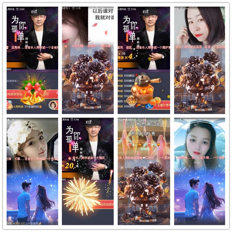 雪儿🎤V娱热点