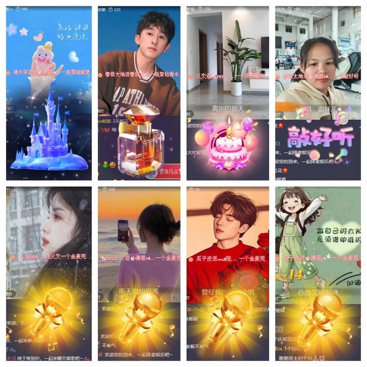 卓然🎤V娱热点