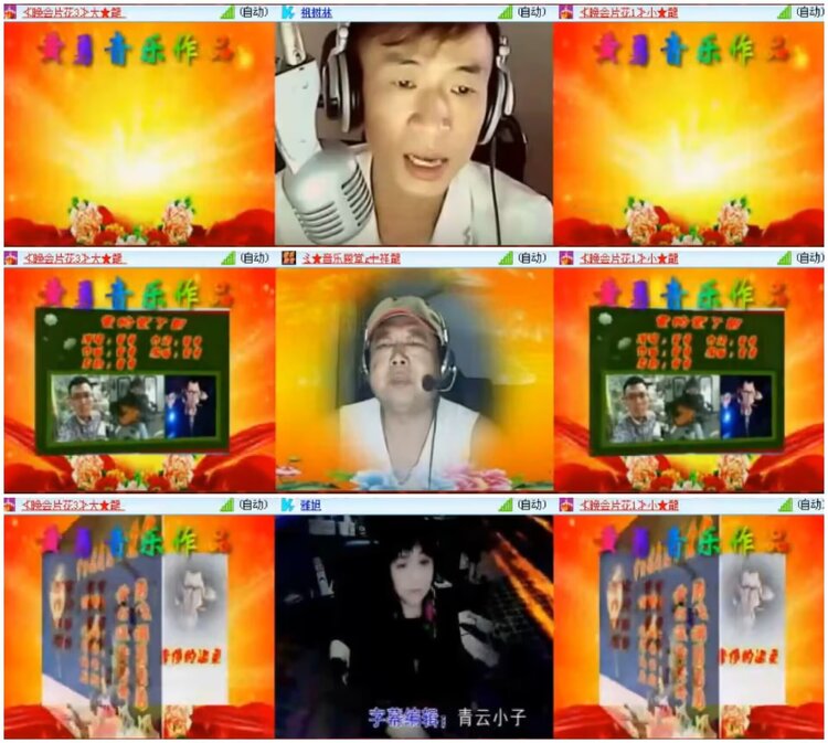 淡然🎤V娱热点