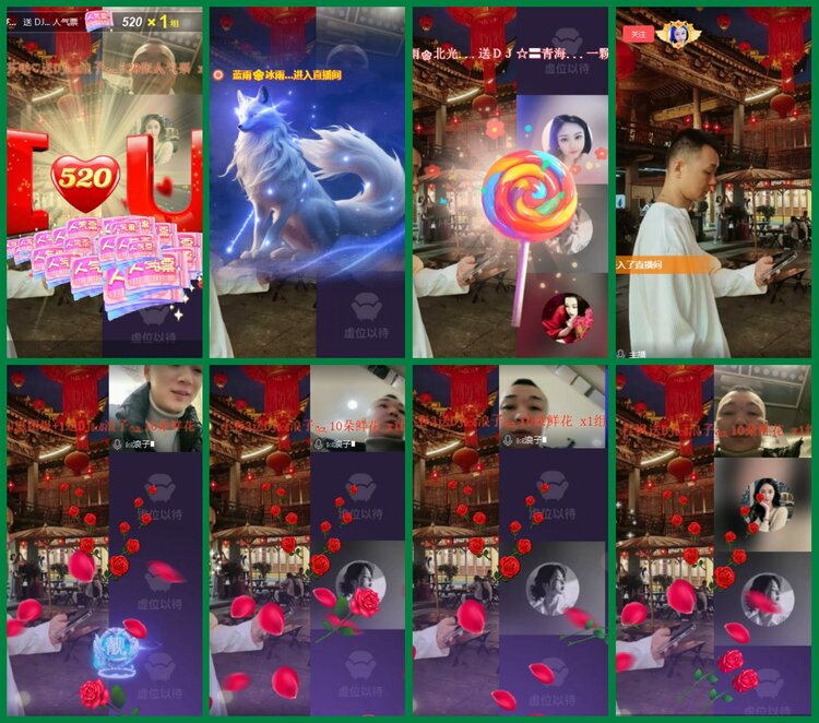 柠檬🎤V娱热点