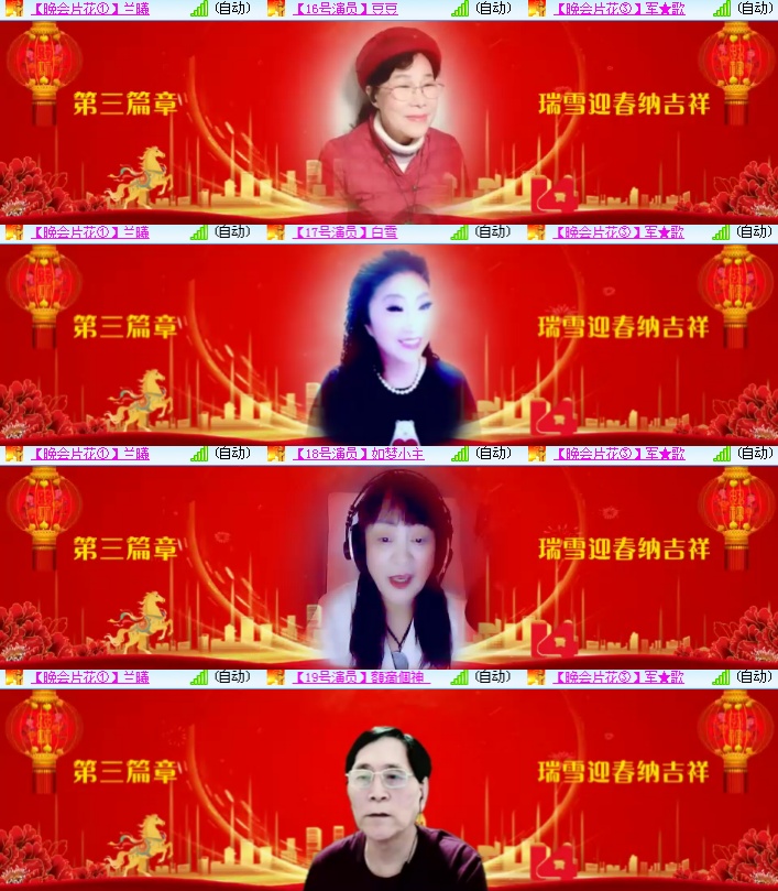 海燕🎤V娱热点