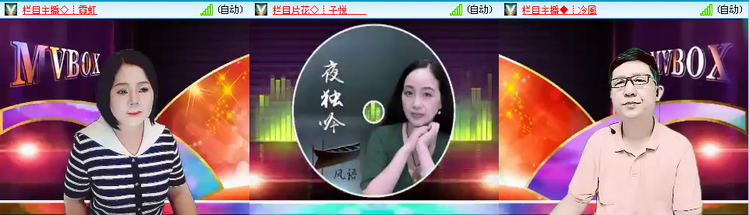 愉悦🎤V娱热点