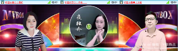 愉悦🎤V娱热点