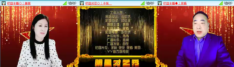 无言🎤V娱热点