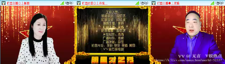 无言🎤V娱热点