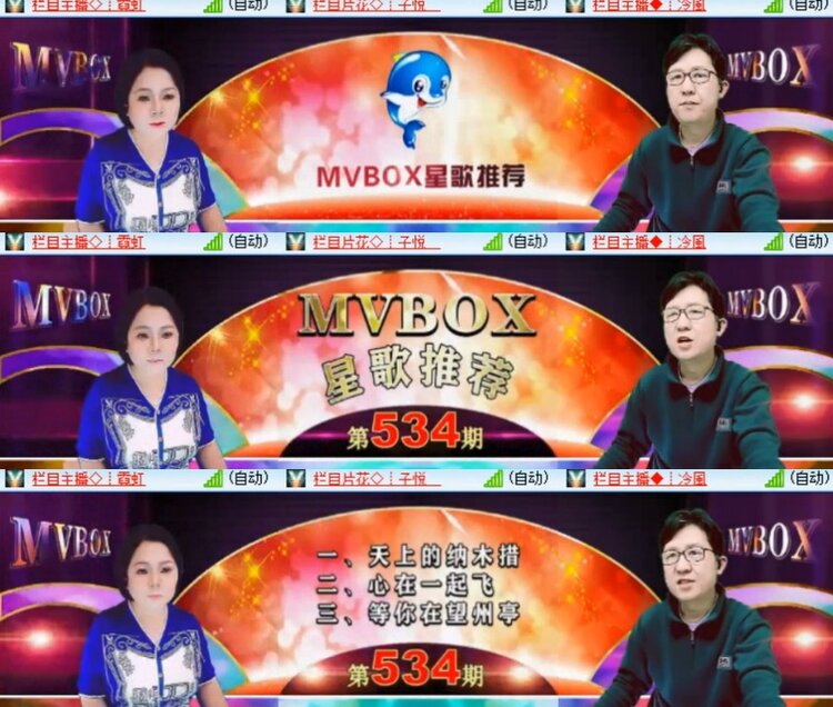 心玫🎤V娱热点