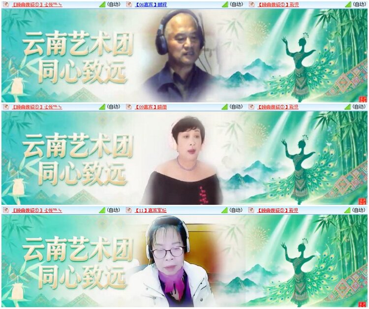 漂泊🎤V娱热点