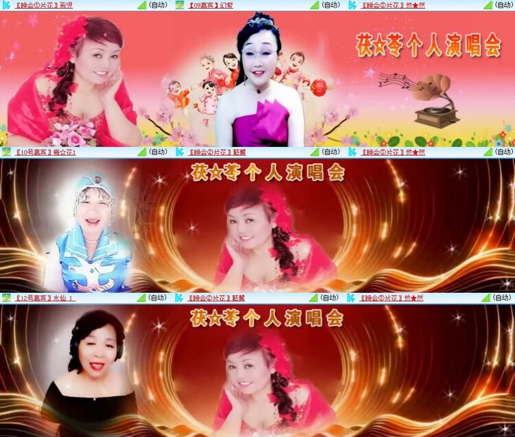 苏苏🎤V娱热点