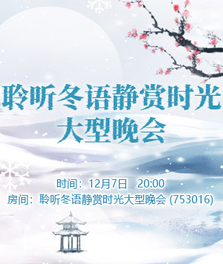 竹语🎤V娱热点