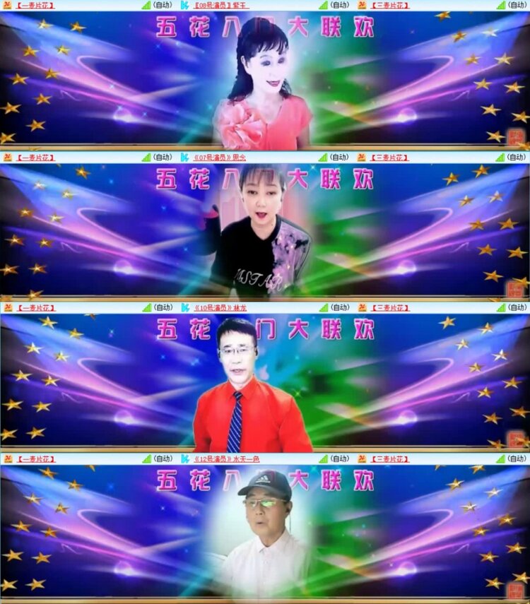 云中云🎤V娱热点