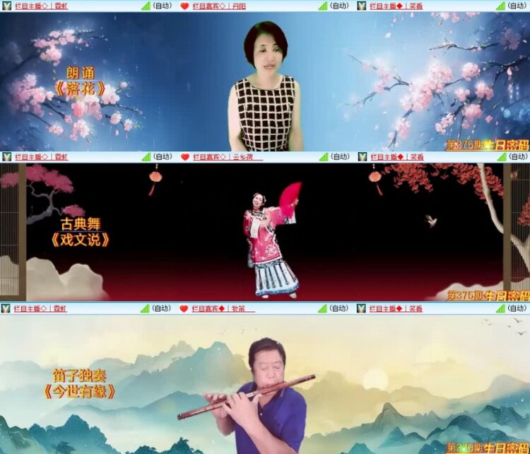 云中云🎤V娱热点