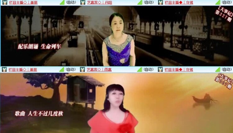 飞沙🎤V娱热点