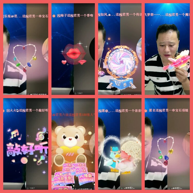 云中云🎤V娱热点