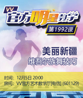 雪梅🎤V娱热点