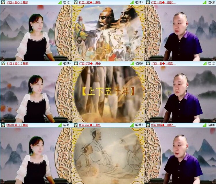 若雨🎤V娱热点