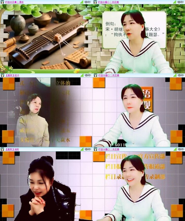 曾经🎤V娱热点