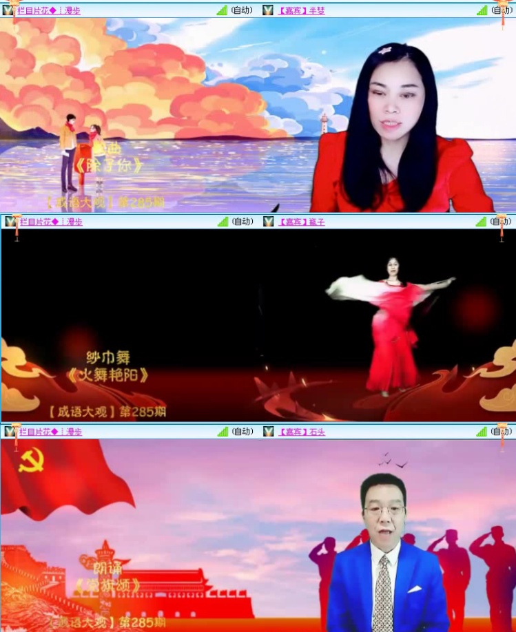 落雪🎤V娱热点