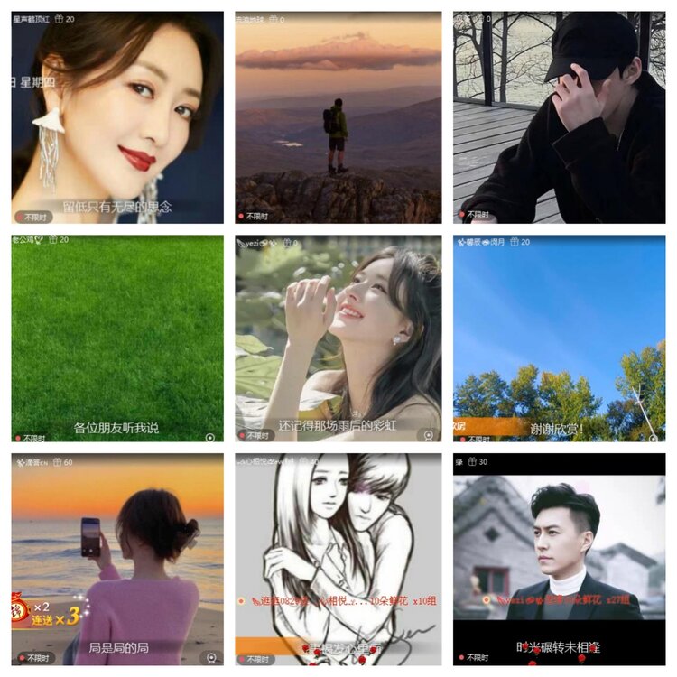 梅香🎤V娱热点