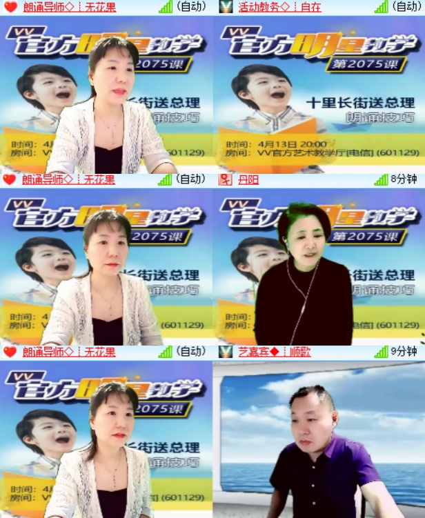 卓然🎤V娱热点