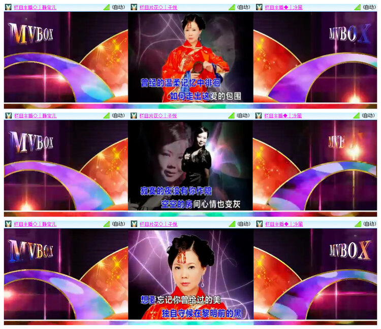 苏苏🎤V娱热点