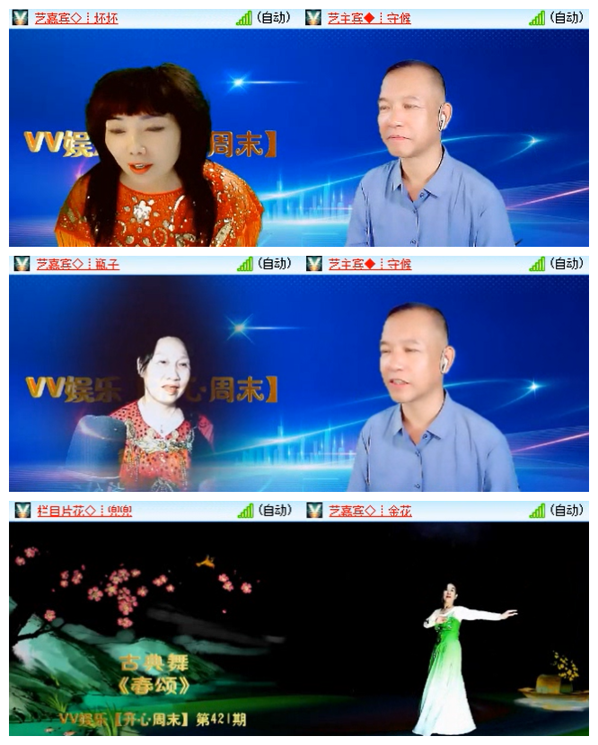 执白🎤V娱热点