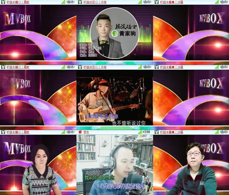 风景🎤V娱热点