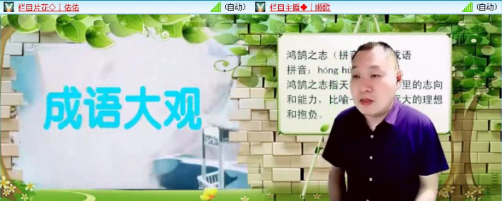 飞沙🎤V娱热点