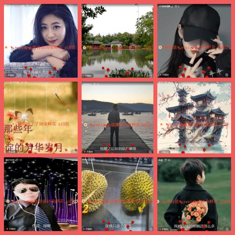 云中云🎤V娱热点