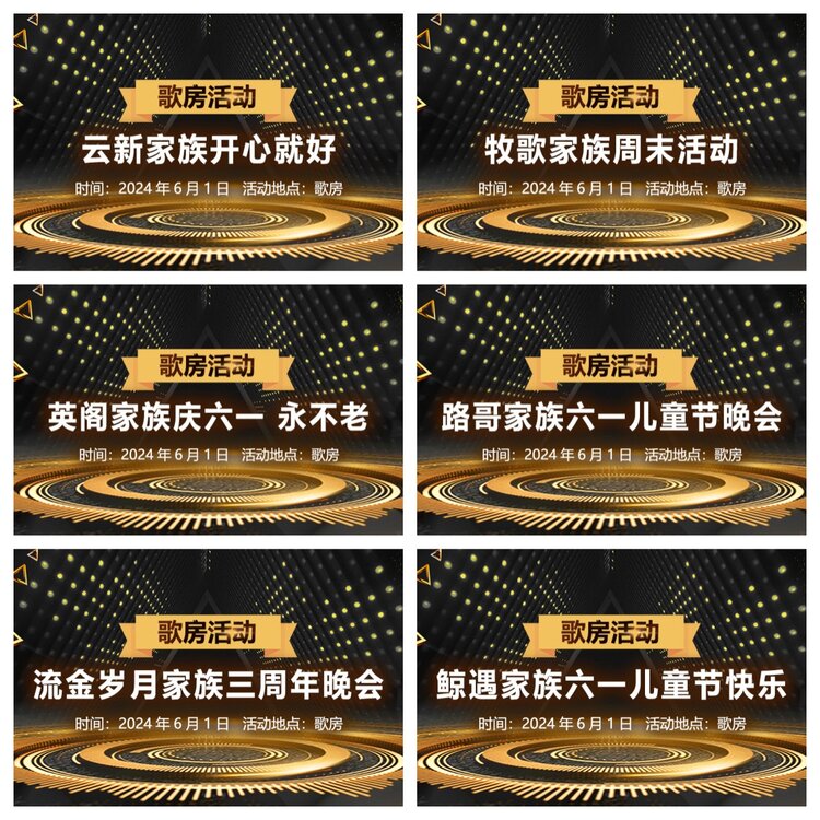 浓茶🎤V娱热点