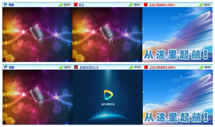 墨馨儿🎤V娱热点