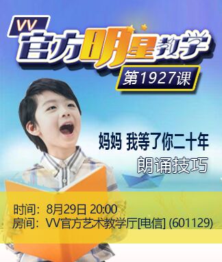 春雨🎤V娱热点