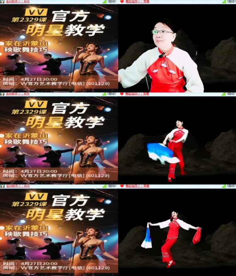 心玫🎤V娱热点