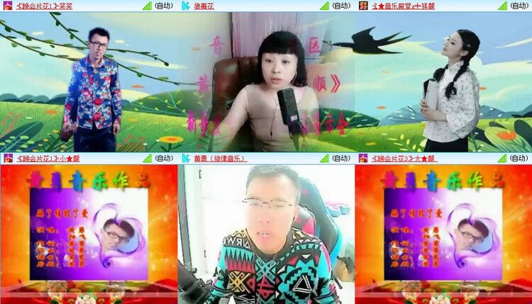 梅香🎤V娱热点