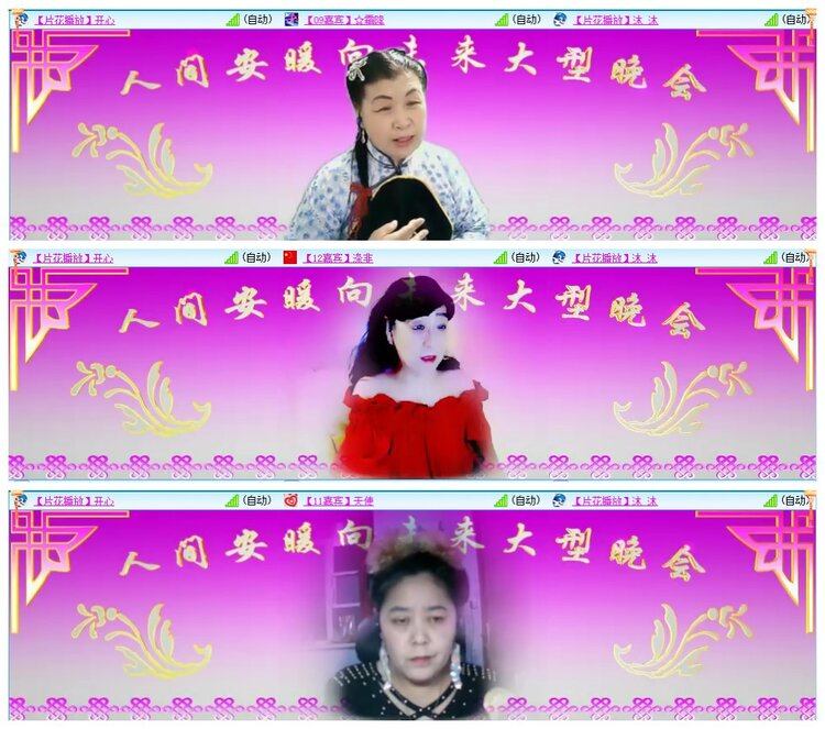 墨馨儿🎤V娱热点