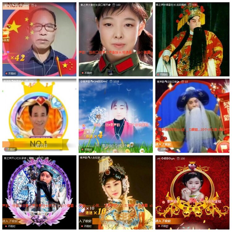 凡人🎤V娱热点