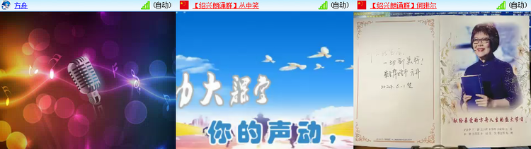 思点🎤V娱热点