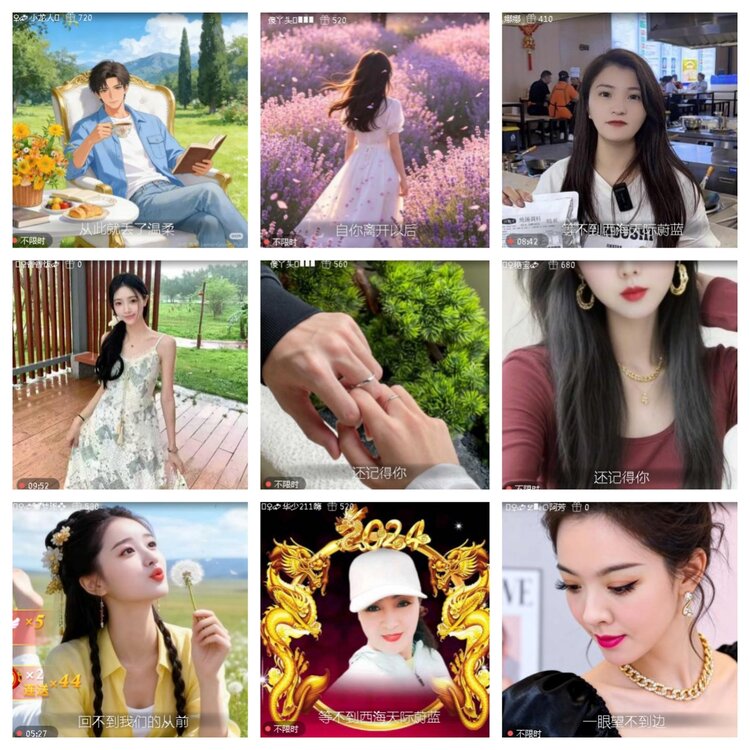 小浅🎤V娱热点