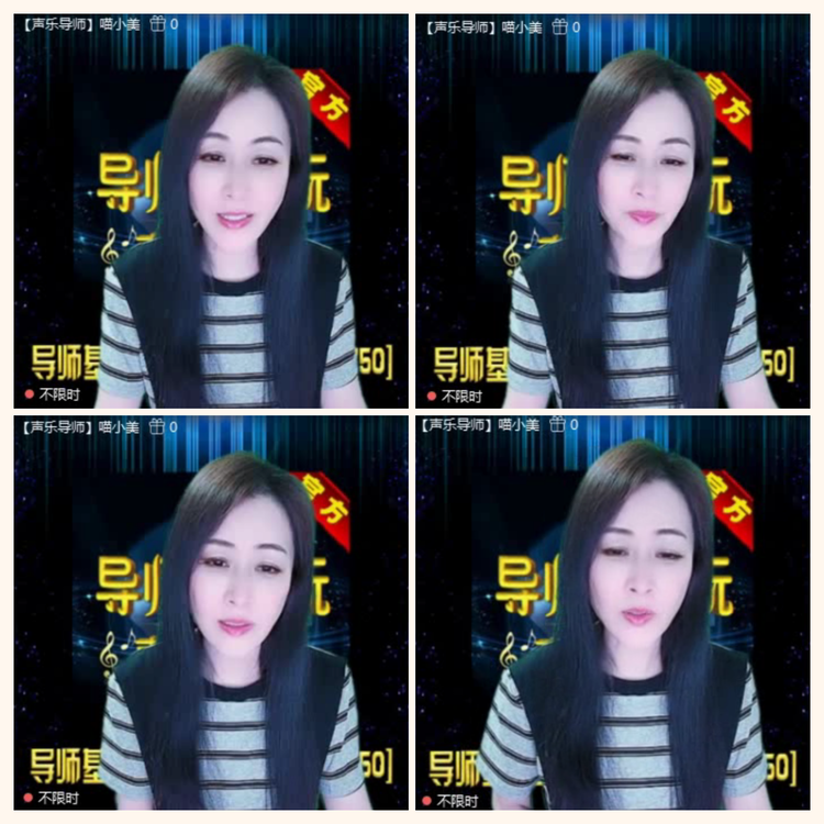 落雪🎤V娱热点
