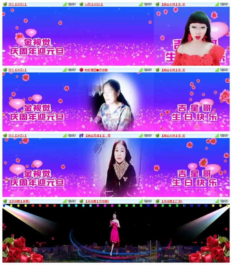 雪儿🎤V娱热点