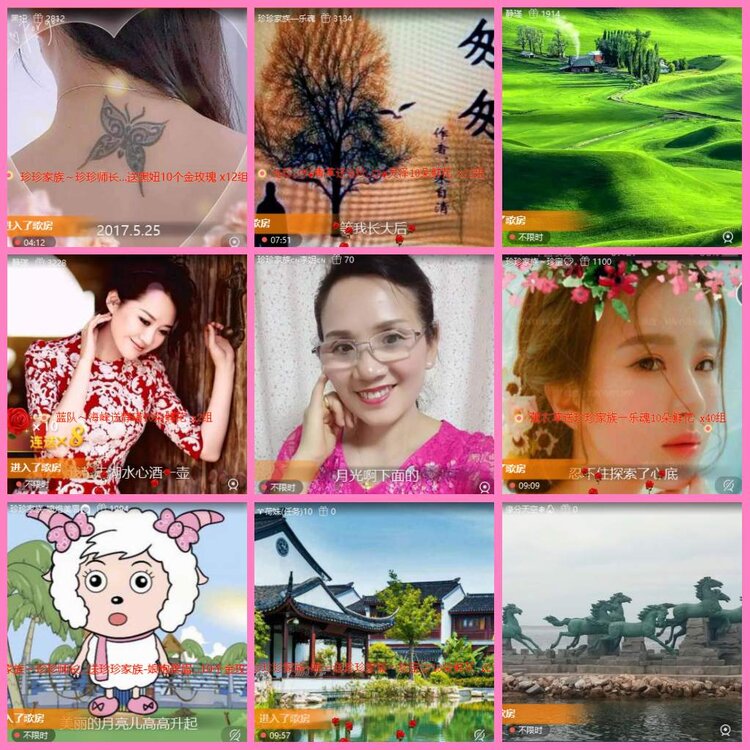 惜缘🎤V娱热点