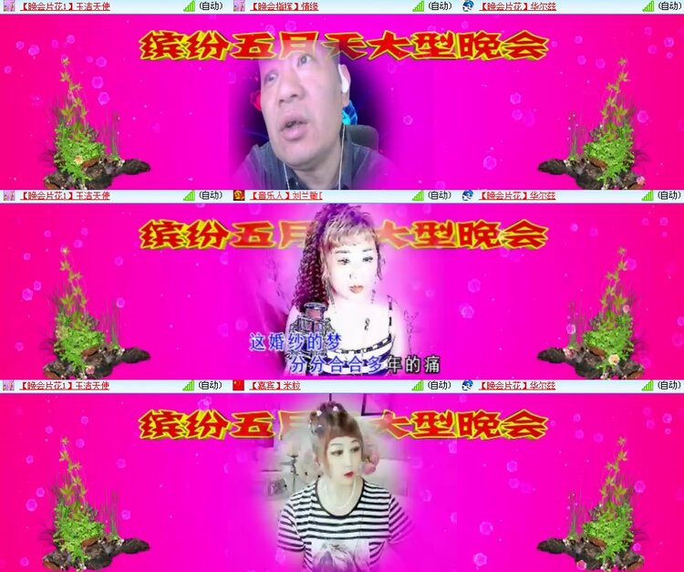 思点🎤V娱热点