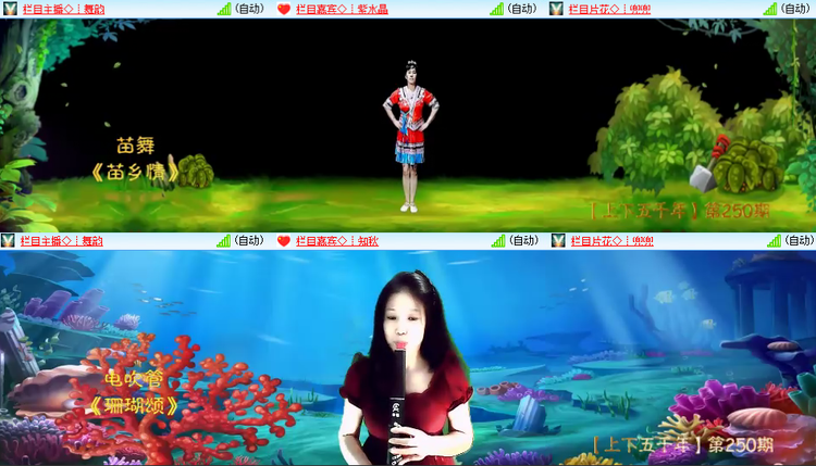 芯薇🎤V娱热点