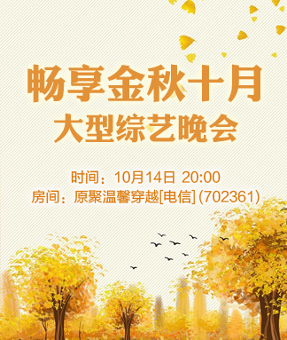 北斗🎤V娱热点