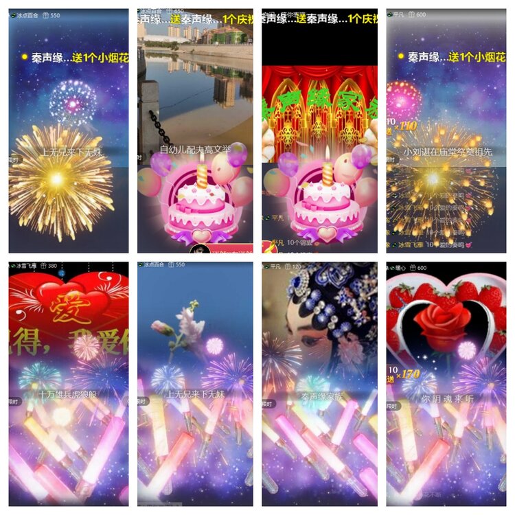 卓然🎤V娱热点