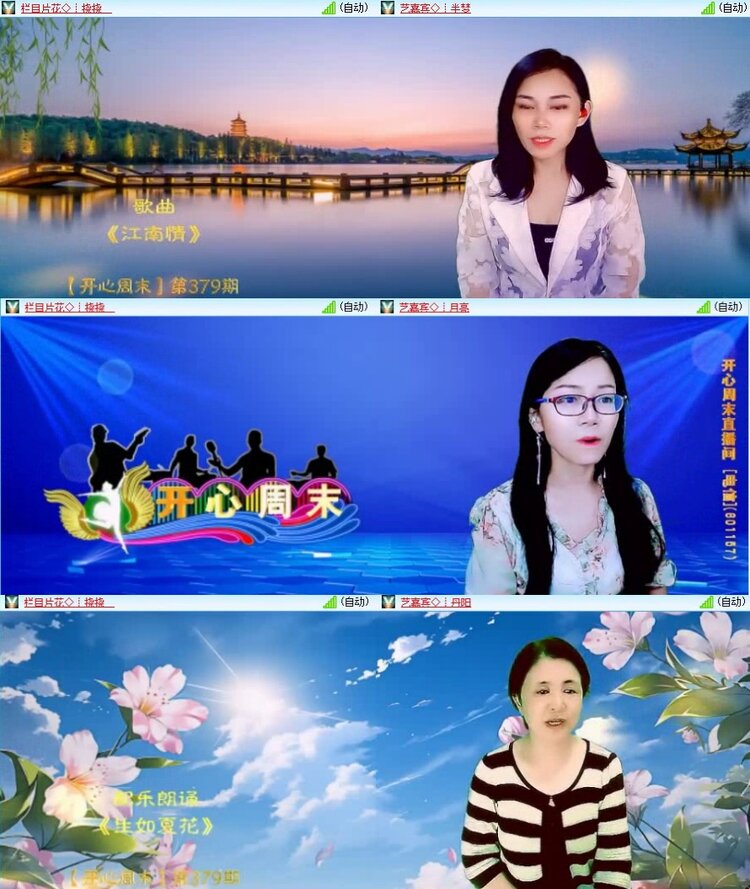 若雨🎤V娱热点