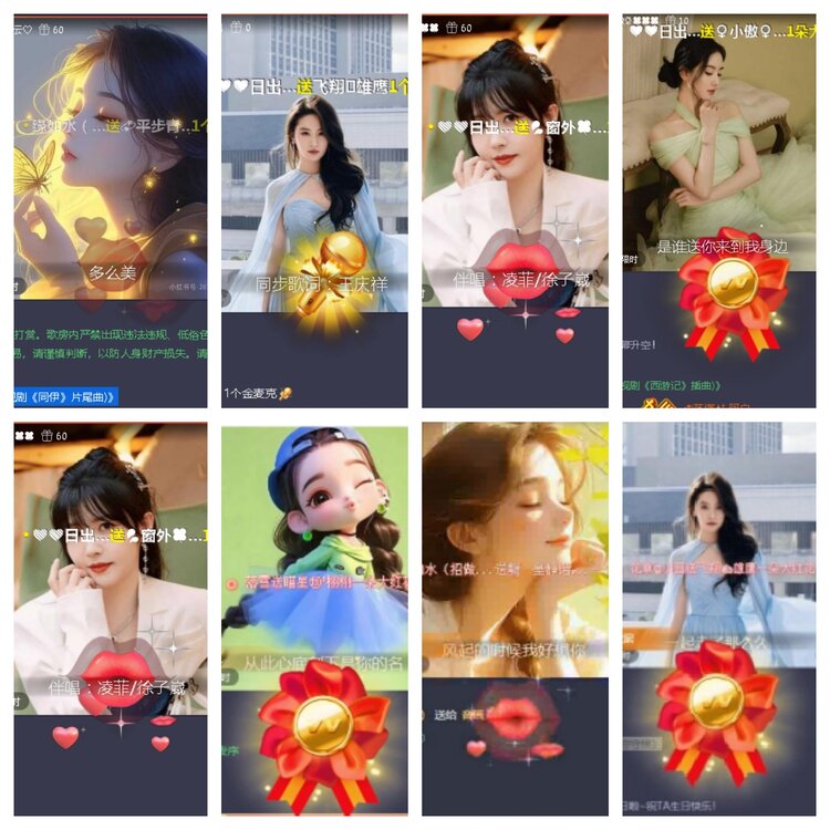 小浅🎤V娱热点