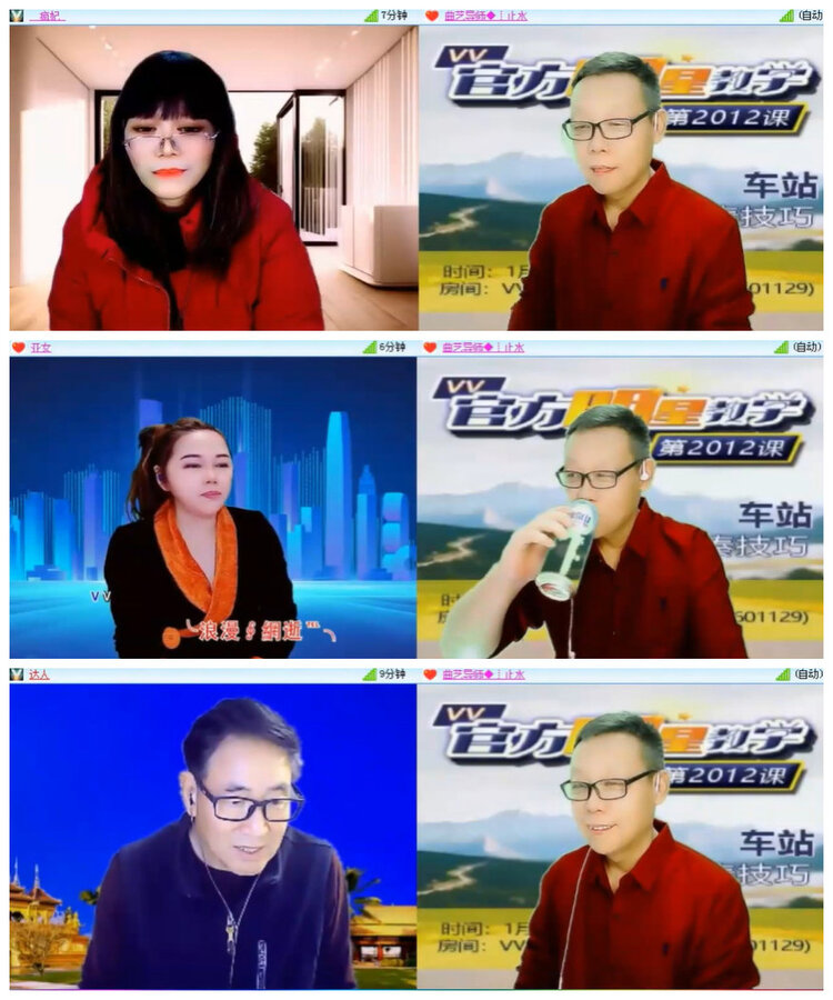 杜影🎤V娱热点