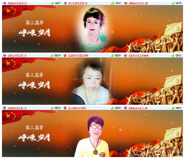 阿呆🎤V娱热点