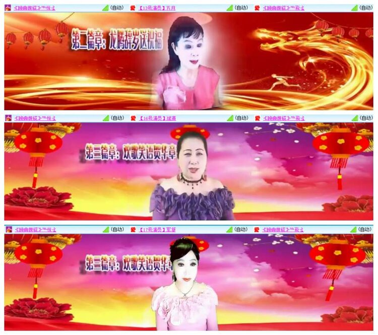 惜缘🎤V娱热点